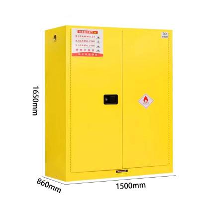 三吒 防爆柜110加仑危化品储存柜安全柜酒精油漆柜防火防爆箱