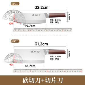 苏宁宿舍切菜刀女士专用家用锋利斩切两用刀具正品套装官方旗舰店