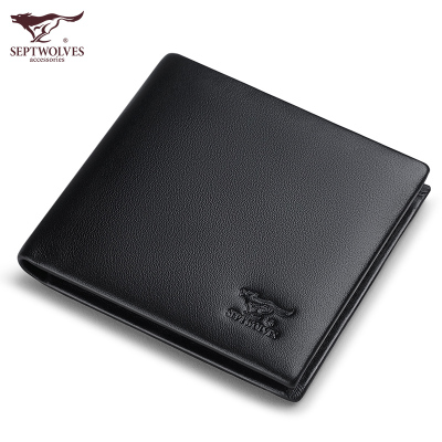 七匹狼(SEPTWOLVES)软皮短款钱包男士真皮票夹折叠头层牛皮短款钱夹中青年皮夹精美礼盒送礼送父亲送男友生日礼物