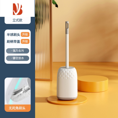 三维工匠马桶刷家用无死角卫生间洗厕所器蹲坑清洁刷子长柄壁挂洁厕套装