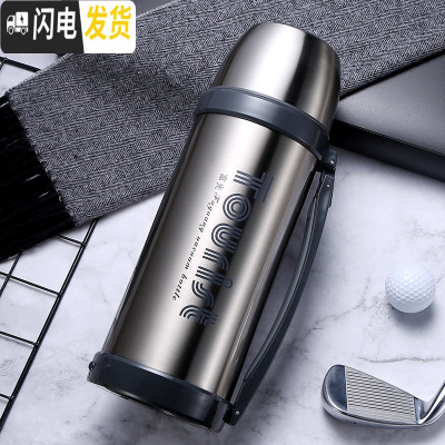 三维工匠大容量保温水壶真空不锈钢家用户外保温水杯 车载保温瓶1500 1800/钢本银[级版]
