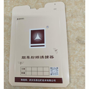东昌数智双片烟草粉螟诱捕器
