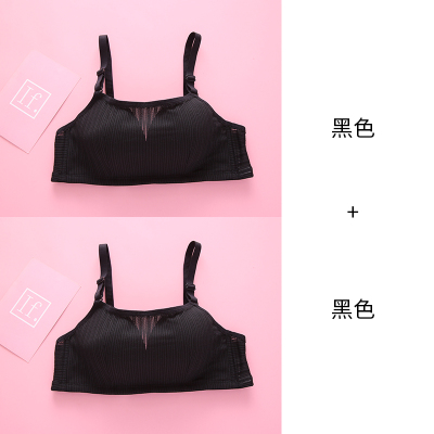 HLCOMAN内衣女学生初中高中生少女抹胸式无钢圈文胸发育期聚拢小胸罩薄款抹胸
