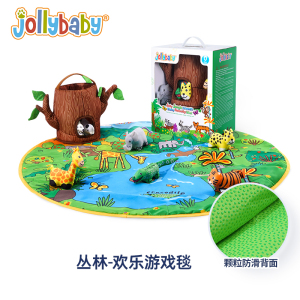 jollybaby婴儿2游戏毯满月宝宝礼盒早教玩具0-1岁新生儿礼物1663