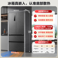 容声BCD-517WD2MPQLA 双净平嵌电冰箱517升法式对开多门超薄嵌入式家用一级节能无霜大容量