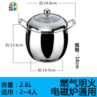 汤锅304不锈钢煲家用燃气加厚蒸锅汤煲炖锅煮锅复底汤桶 FENGHOU 24cm(10.0L适合6-10人)