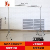 三维工匠双杆式阳台晾衣架落地折叠晒衣架简易X型室内凉衣服架单杆挂被子