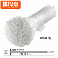 桃锦堂尼龙扎带