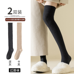 浪莎小腿袜女春秋冬长筒袜子jk中筒棉袜压力显瘦加厚高筒护膝防滑