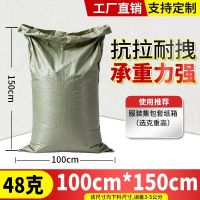塑料编织袋蛇皮快递物流打包袋 100X150cm/48g/灰绿色加厚款 10条装