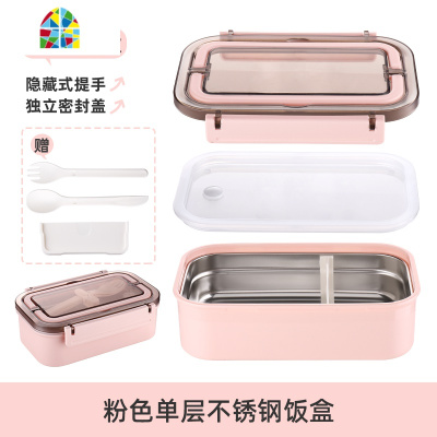 饭盒便当盒日式微波炉 1人便携分隔型不锈钢学生上班族保温快餐盒 FENGHOU 粉色3格[大号送餐具]手提式