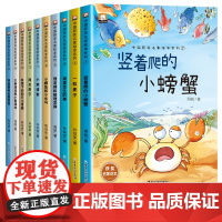中国名家获奖绘本一年级阅读课外书正版适合小学1年级看的儿童大班幼儿园专用3-5-6一8岁带拼音以上故事书3-6岁小学生注