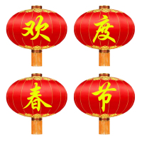 锦瑞星户外大红灯笼 100型D60cm/组