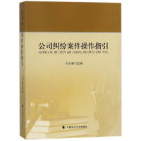 音像公司纠纷案件操作指引编者:刘宇新