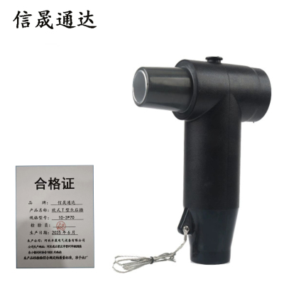 信晟通达 欧式T型头后插 10-3*70 套