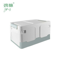 劲脉 户外折叠收纳箱 40L 个