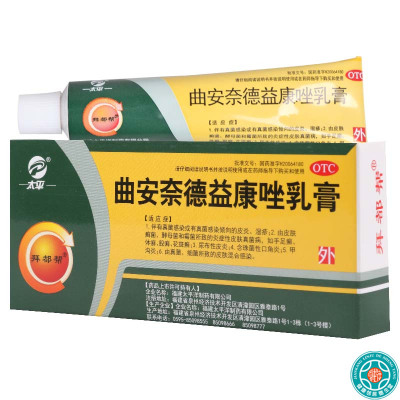 [3盒]拜都邦太平洋曲安奈德益康唑乳膏16克/盒*3盒皮炎湿疹皮肤癣