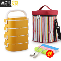 三维工匠学生双层不锈钢保温饭盒餐盒套装上班族微波炉加热便携便当盒多层 乐美能4层黄色含袋送餐具