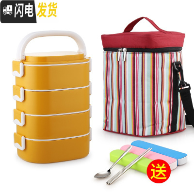 三维工匠学生双层不锈钢保温饭盒餐盒套装上班族微波炉加热便携便当盒多层 乐美能4层黄色含袋送餐具