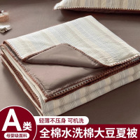 全棉大豆被子纯棉夏被空调被单人夏凉被四件套可机洗薄被