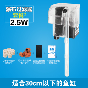 鱼缸过滤器三合一瀑布式增氧泵水族箱外置壁挂过滤设备水泵