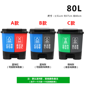 文灵双桶垃圾分类垃圾桶带盖大号干湿家用脚踏商用餐厅公共场合可回收