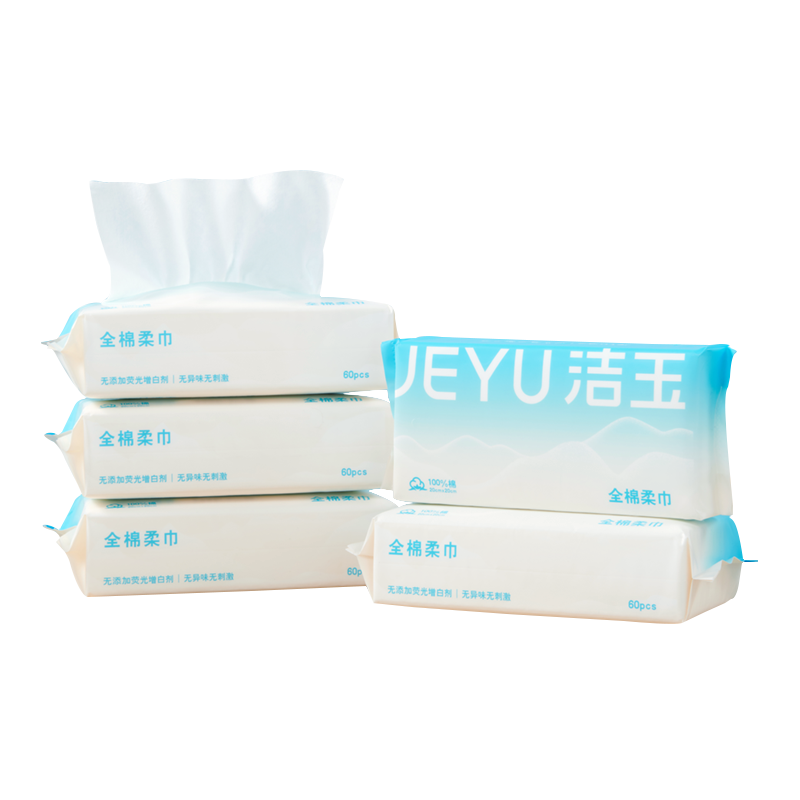 洁玉 100%棉60抽棉柔巾20*20cm 2包装 F5001+2