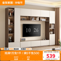 全友家居意式极简组合电视柜收纳储物柜一体高级感
