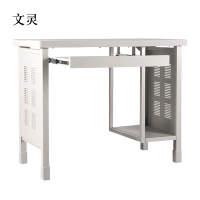 文灵制式营具办公椅营房钢制椅学习椅培训椅办公桌营房钢制桌电脑桌工作台学习桌会议桌培训桌二抽三抽桌子[工厂现做 7天内发货