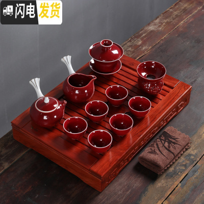 三维工匠红色陶瓷功夫茶具套装家用中国风中式茶壶盖碗茶杯茶道客厅泡茶器 霁红-侧把壶茶具11头+中茶缘42*30cm