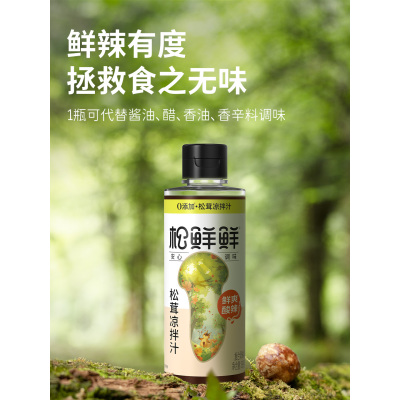 松鲜鲜松茸凉拌汁(鲜爽酸辣)288g*1
