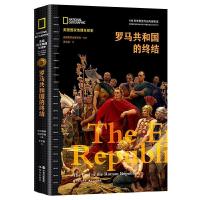 正版新书]罗马共和国的终结美国国家地理学会 编著 译 李恋晨978