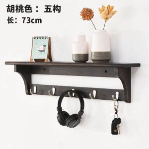 汐岩挂衣架壁挂墙上衣帽架玄关卧室简易实木多功能置物架进衣服挂钩