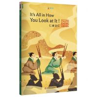 [N]仁者见仁(英文版)/中国好故事-9787567592827