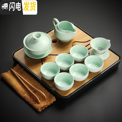 三维工匠陶瓷茶具小套装简约家用现代书房客厅办公室功夫茶壶盖碗茶盘整套 18定窑盖碗10头旭日黑盘