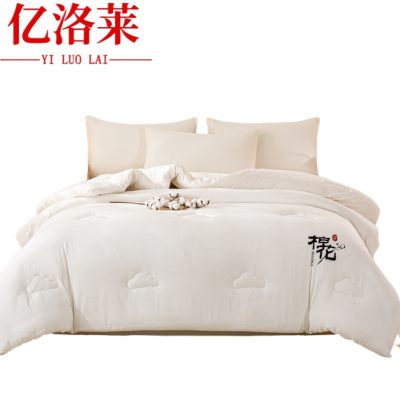 亿洛莱 棉花被 220*240cm8斤 床