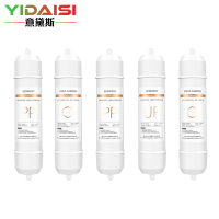 意黛斯(YIDAISI)纯水机饮水机直饮水一体机开水器直饮机净水器 五级超滤 滤芯 套装 YDS-WJCL-G1