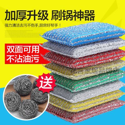 舒弗(LACHOUFFE)加厚洗刷大王百洁布厨房刷碗布家用清洁神器洗碗布刷锅海绵擦