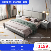 全友家居现代轻奢软靠 实木框架科技皮艺大床 鎏金点缀精致主卧框架床