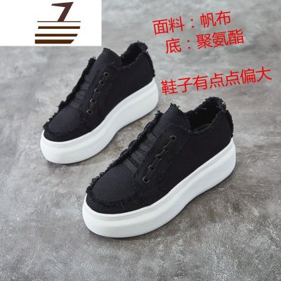 尗卡帆布鞋女厚底2020新款韩版百搭欧洲站系带小单鞋增高松糕鞋女