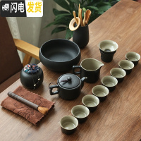 三维工匠黑陶盖碗茶壶茶杯功夫茶具套装家用日式简约现代一壶六杯八杯茶盘 黑陶正德家用装