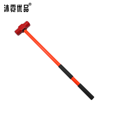 沐霓优品 大铁锤八角锤 8LB 把
