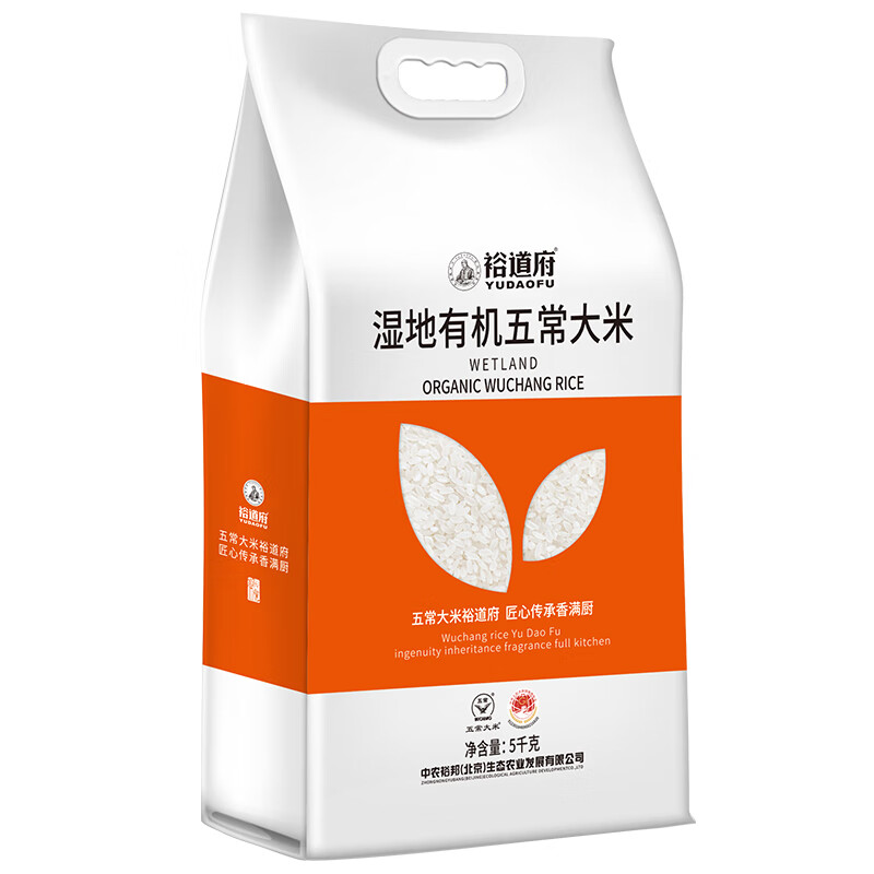 裕道府 五常湿地有机大米 (真空双层包装)5KG