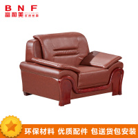 富和美皮艺沙发办公沙发接待会客办公室家具办公沙发37单人沙发