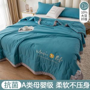空调被夏天被子1.5米单人春秋夏凉被双人1.8棉被宿舍