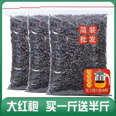 2025新茶大红袍茶叶特级武夷岩茶乌龙茶浓香型肉桂碳焙罐装750g