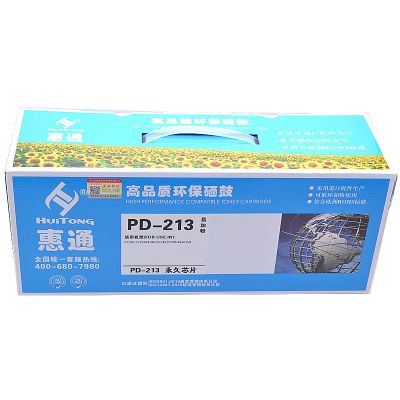 惠通 PD-213硒鼓 p2206nw P2206 m6202硒鼓