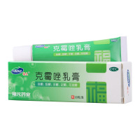 新和成 克霉唑乳膏 10g 体癣 股癣 手足癣 花斑癣 头癣