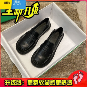 聚范小皮鞋英伦风单鞋女2024新款平底乐福鞋百搭黑色工作鞋一脚蹬