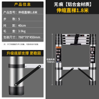 匹牧 PM-TJ-0125 铝合金1.8米单面伸缩梯(靠墙使用) 单位:个